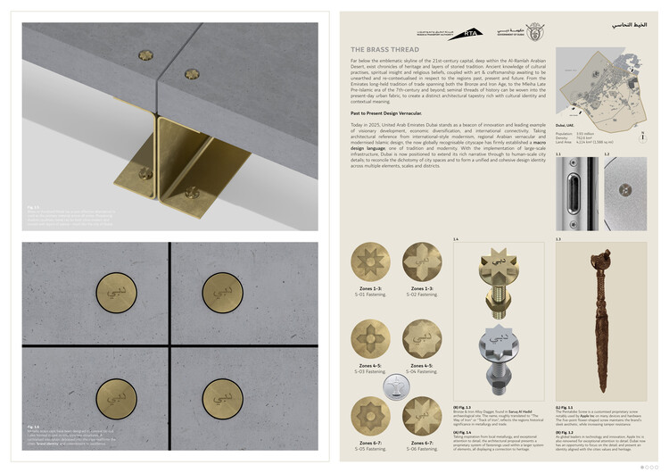 Buildner and Dubai’s RTA Award €500K for Climate-Responsive Urban Design - Image 35 of 41