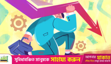 Macroeconomic stability, job creation among top 11 priorities of new BB governor