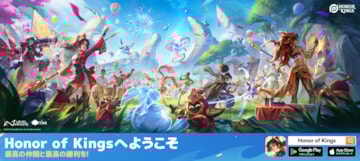 "MEDIA ALERT: HONOR OF KINGS BRINGS NEW HAYA SKIN AND MORE SURPRISES "