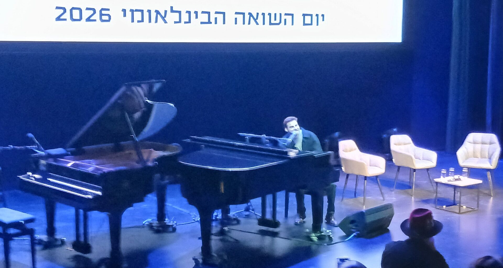 The Blogs: From Auschwitz to October 7: How Israel Marked Holocaust Remembrance Day | Bonnie K. Goodman