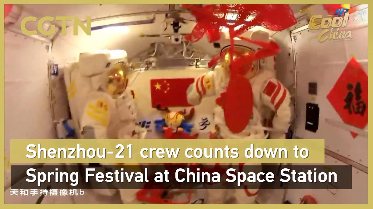 Shenzhou-21 crew counts down to Spring Festival at China Space Station - news.cgtn.com