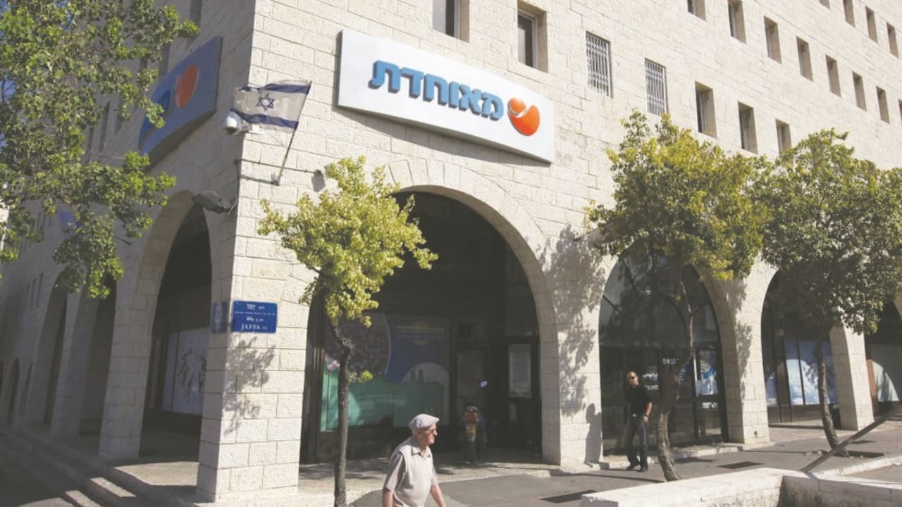 The Jerusalem Post - Israel News