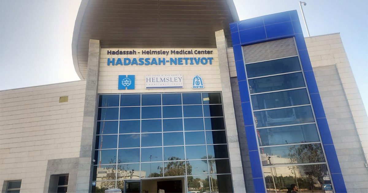 Press Release | Feb 12, 2026 — Hadassah-Helmsley Netivot: Advanced Medicine for the Residents of Southern Israel
