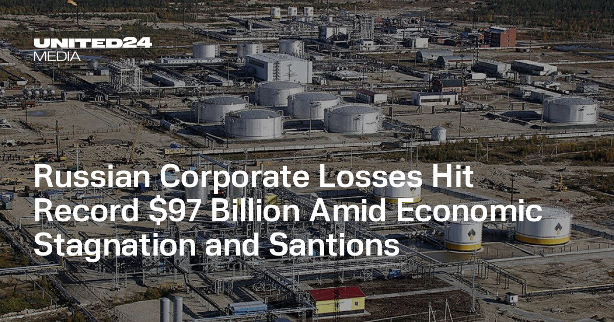 Russian Corporate Losses Hit Record $97 Billion Amid Economic Stagnation and Santions — UNITED24 Media