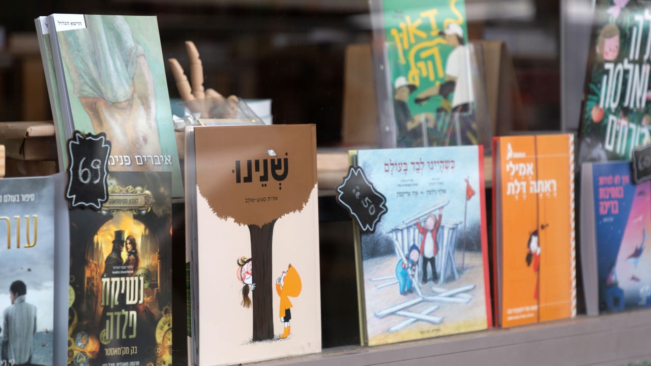 The Jerusalem Post - Israel News