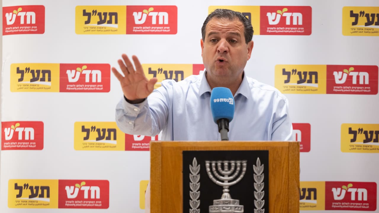 The Jerusalem Post - Israel News