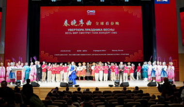 CMG hosts 'Prelude to Spring Festival Gala' events in Russia, Brazil - news.cgtn.com