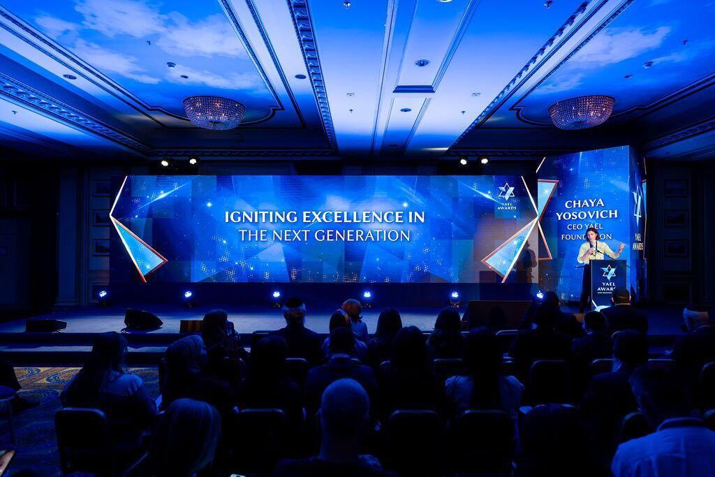 The Yael Awards Gala Dinner at the Hofburg Palace in Vienna (Photo: Gadi Sierra) The Yael Awards Gala Dinner at the Hofburg Palace in Vienna