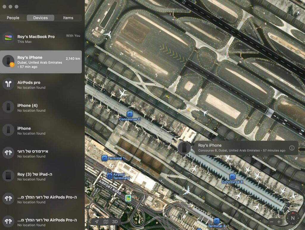 Apple’s tracking app locates Roy Solomon's missing phone in Tehran, Iran צילום מסך של מציאת מיקום האייפון בדובאי