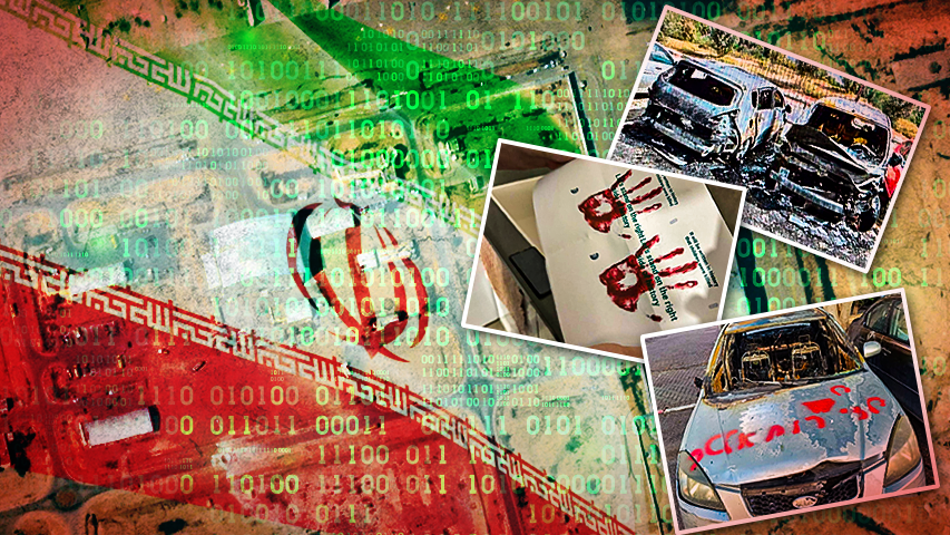 תיקי המרגלים בעד האיראנים