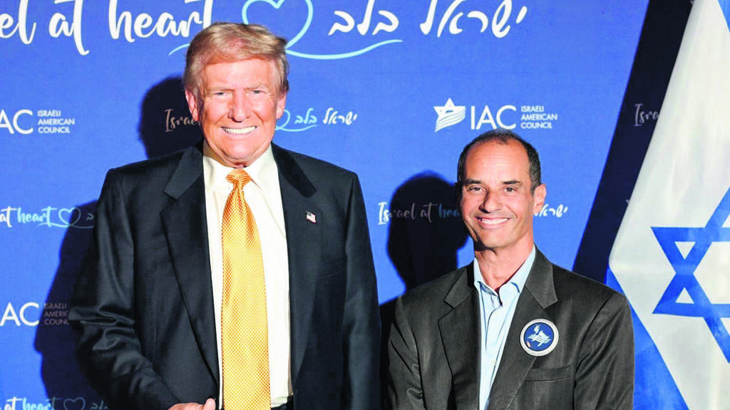 יקיר גבאי ודונלד טראמפ