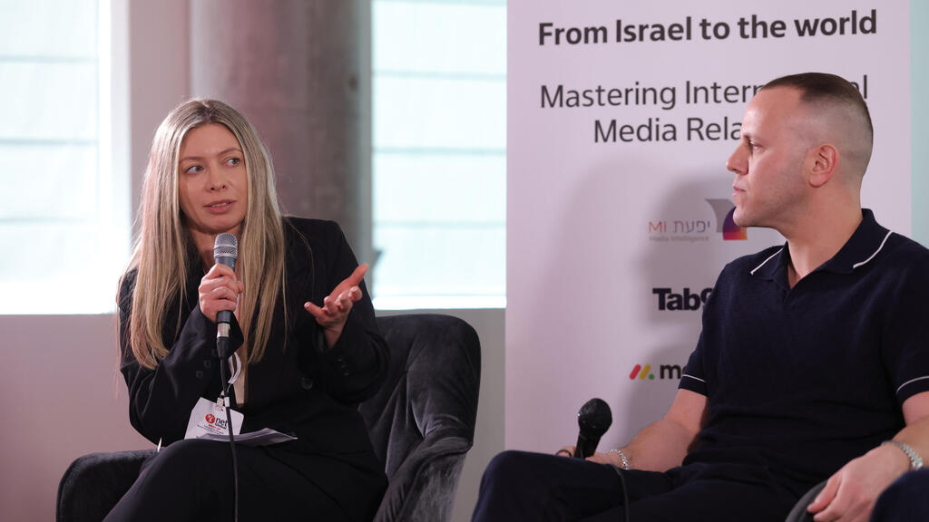 ynet studio anchor Alexandra Lukash 