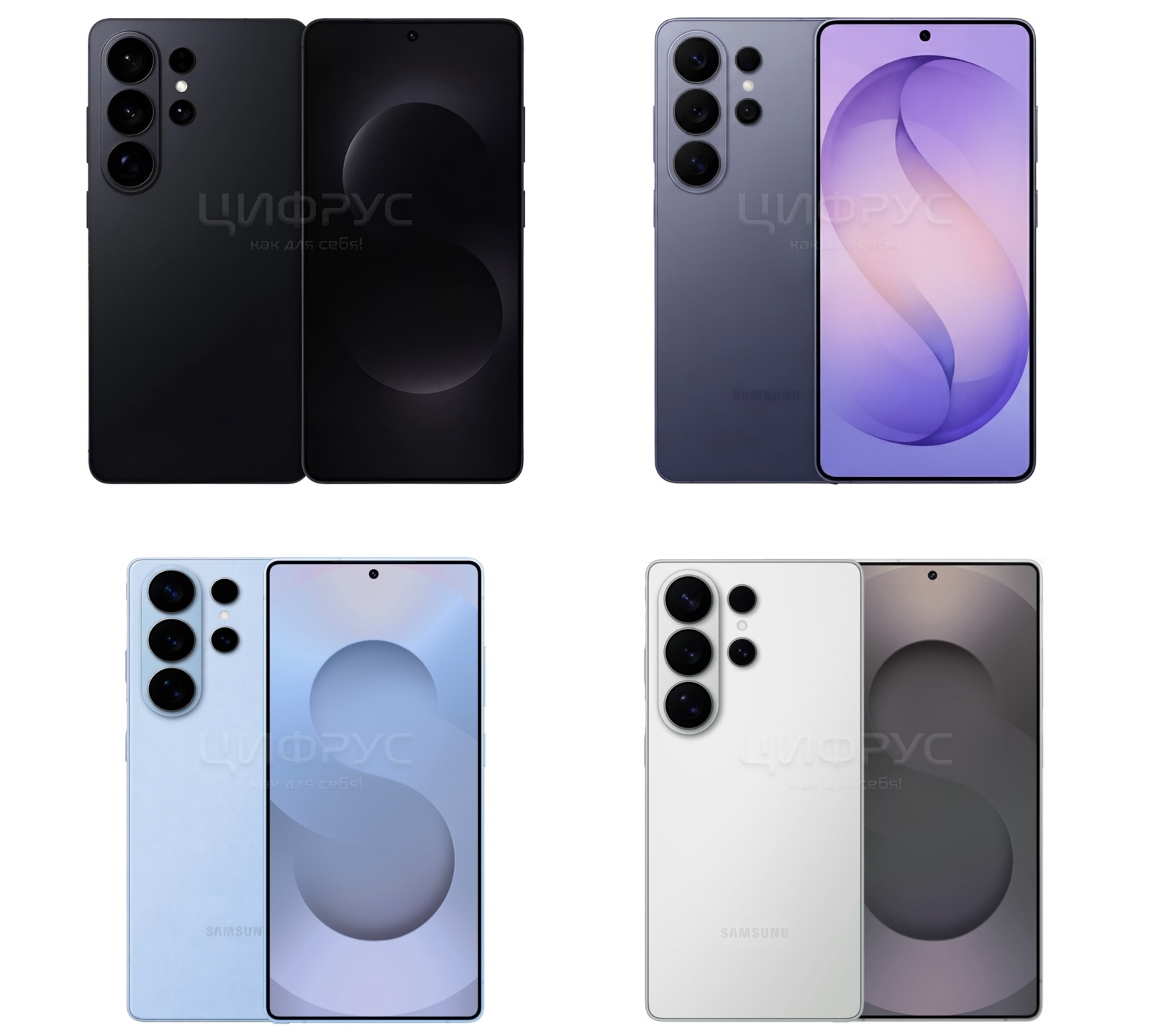 Leaked Galaxy S26 Ultra colors