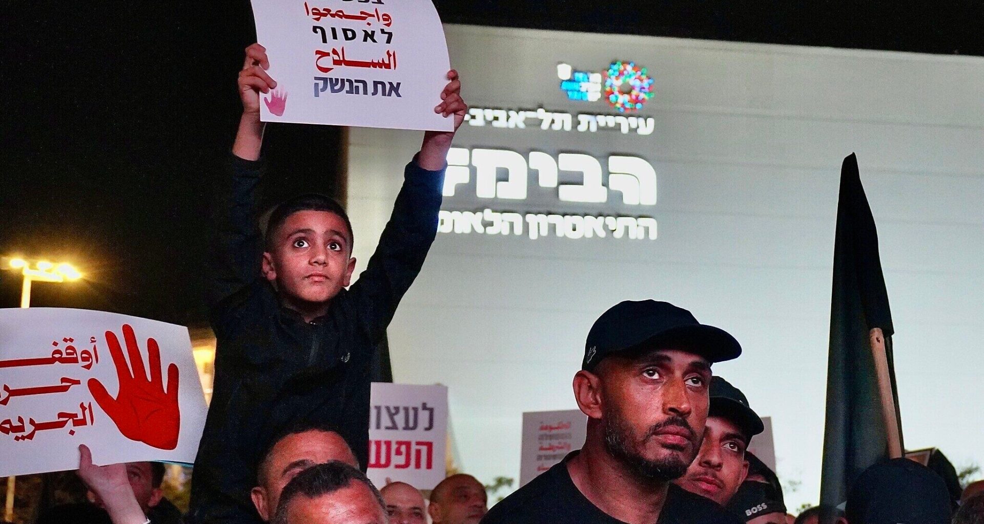 Ramping up protests over deadly crime, Arab society brings struggle to Jewish street