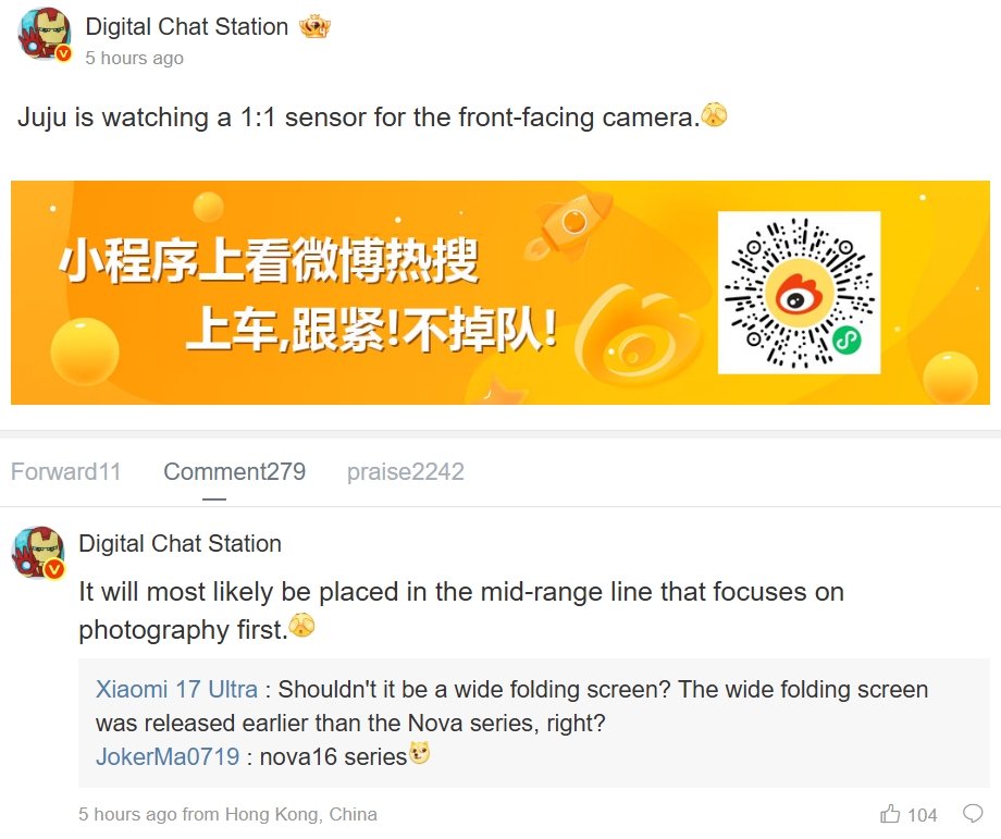 Digital Chat Station on HUAWEI exploring square selfie camera