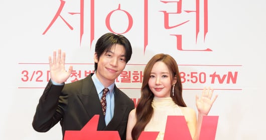 Woo Ha-joon Praises Chemistry with Park Min-young in 'Siren' - 조선일보