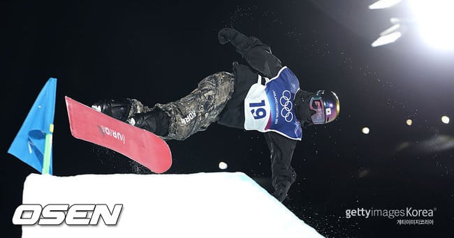 Yu Seung-eun Targets Second Medal in Slopestyle Final - 조선일보