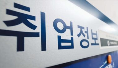 Home-Bound Youth Cost Society 5.3 Trillion Won Annually - 조선일보