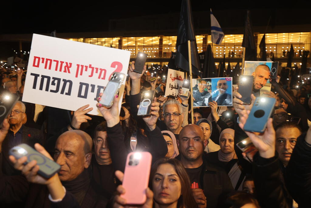 הפגנת התמיכה במגזר הערבי בכיכר הבימה