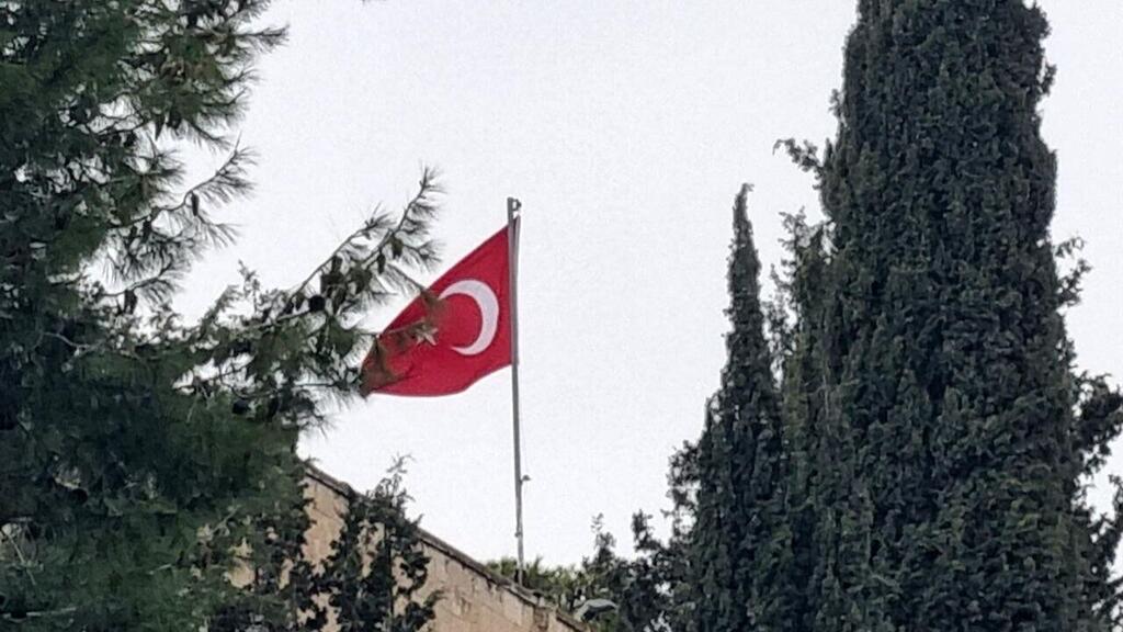 בית החולים הנוצרי סנט ג'וזף בירושלים