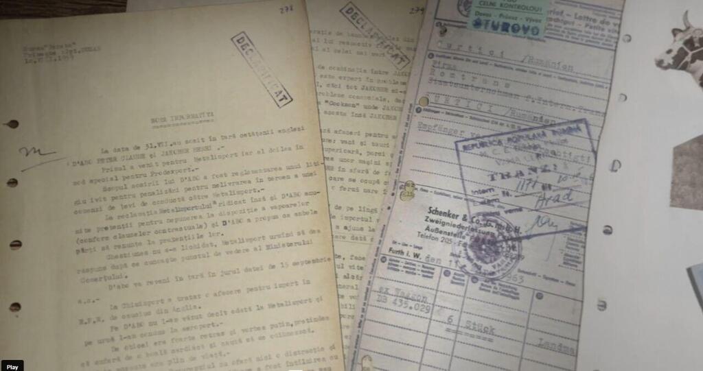 מסמכים בארכיון