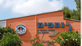 Chinese billionaire on verge of acquiring Israeli irrigation company Netafim at $1.4