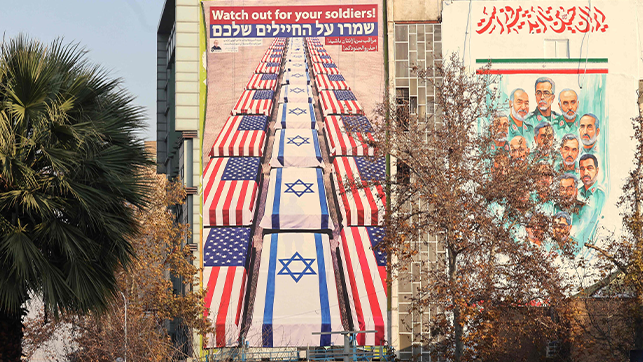 How Iran recruits spies inside Israel