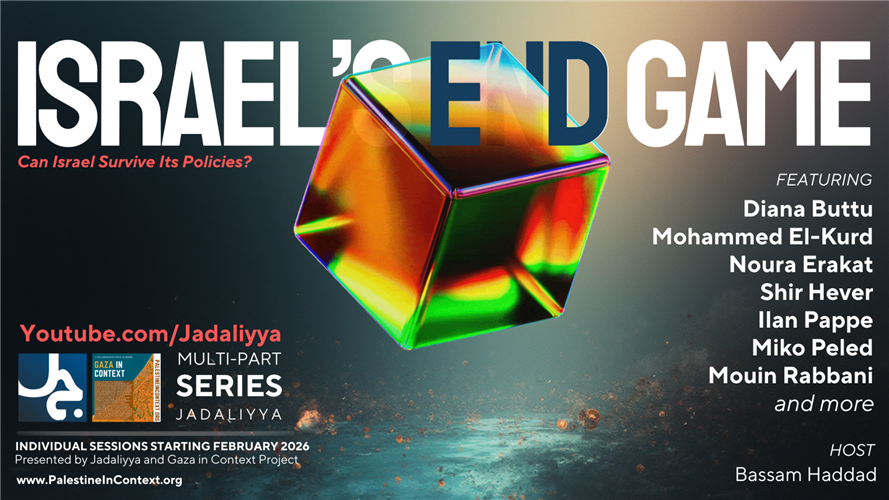 Announcing "Israel’s End Game": A Limited Podcast Series