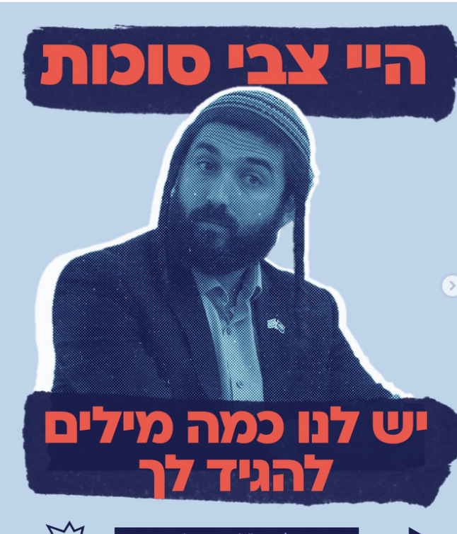 The Blogs: The new/old religious war on women in Israel | Elana Sztokman