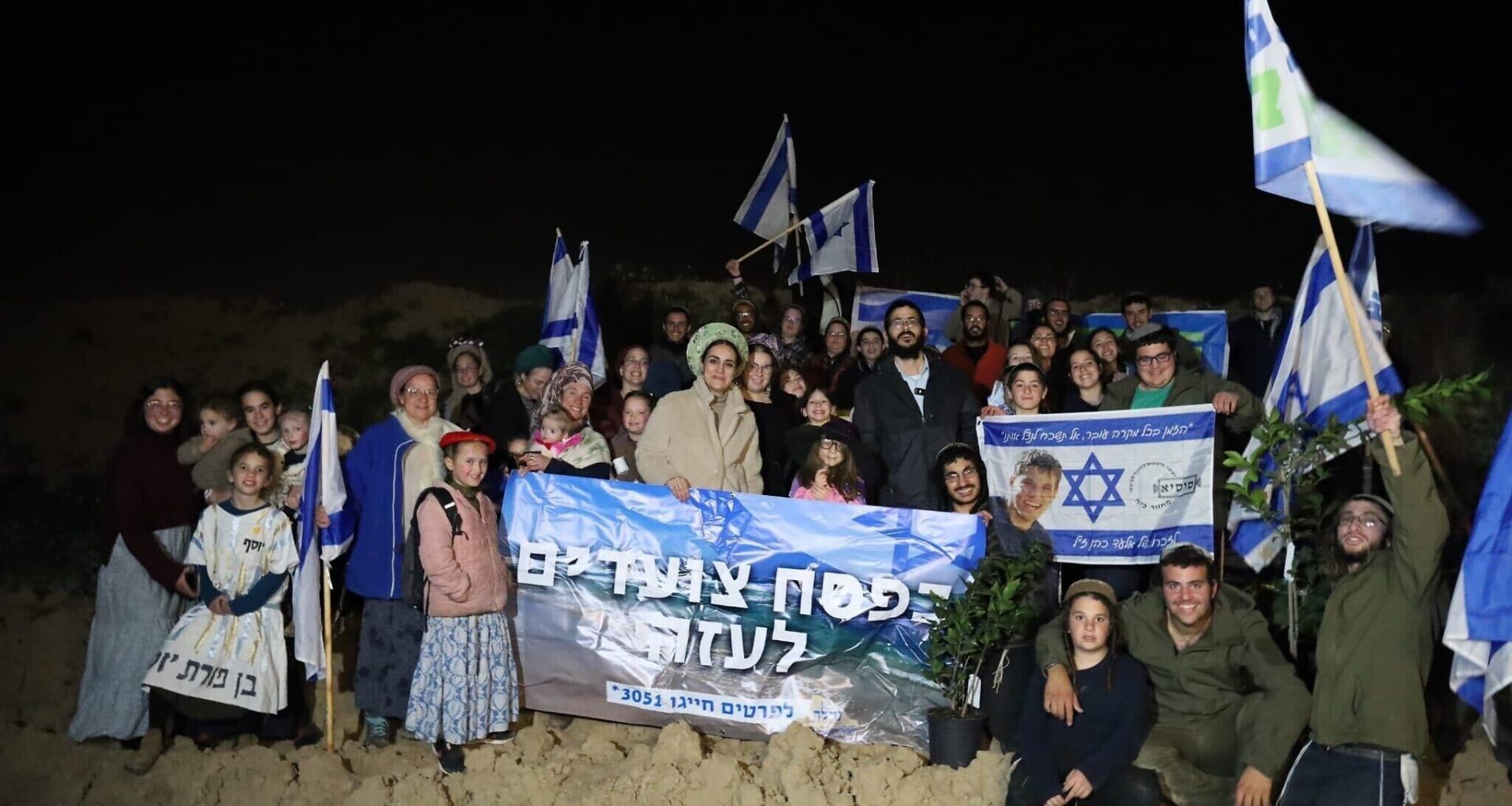Settler activists, including far-right MK, illegally cross into Gaza