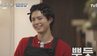 Park Bo-gum's 'Steel Stamina' Shines in Extended Salon Service on 'Bogeum Magiccal' - 조선일보