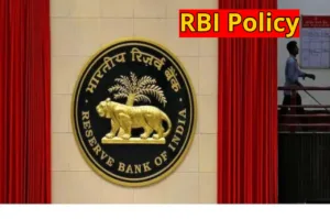RBI Policy - Setback for Home Loan Borrowers - No Cut in Repo Rate in Business category