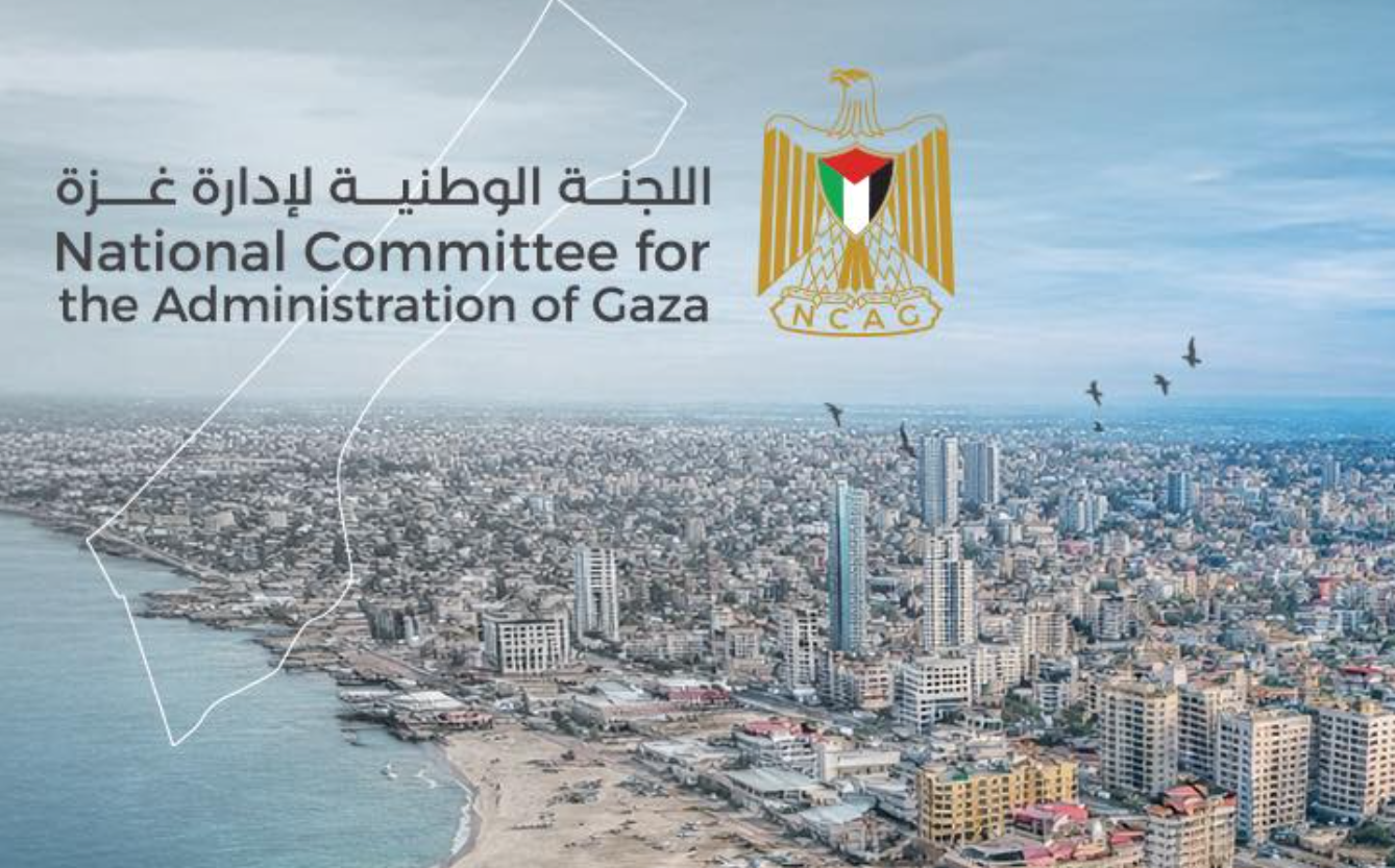 Israel pans Gaza technocratic committee's change of logo to PA imagery