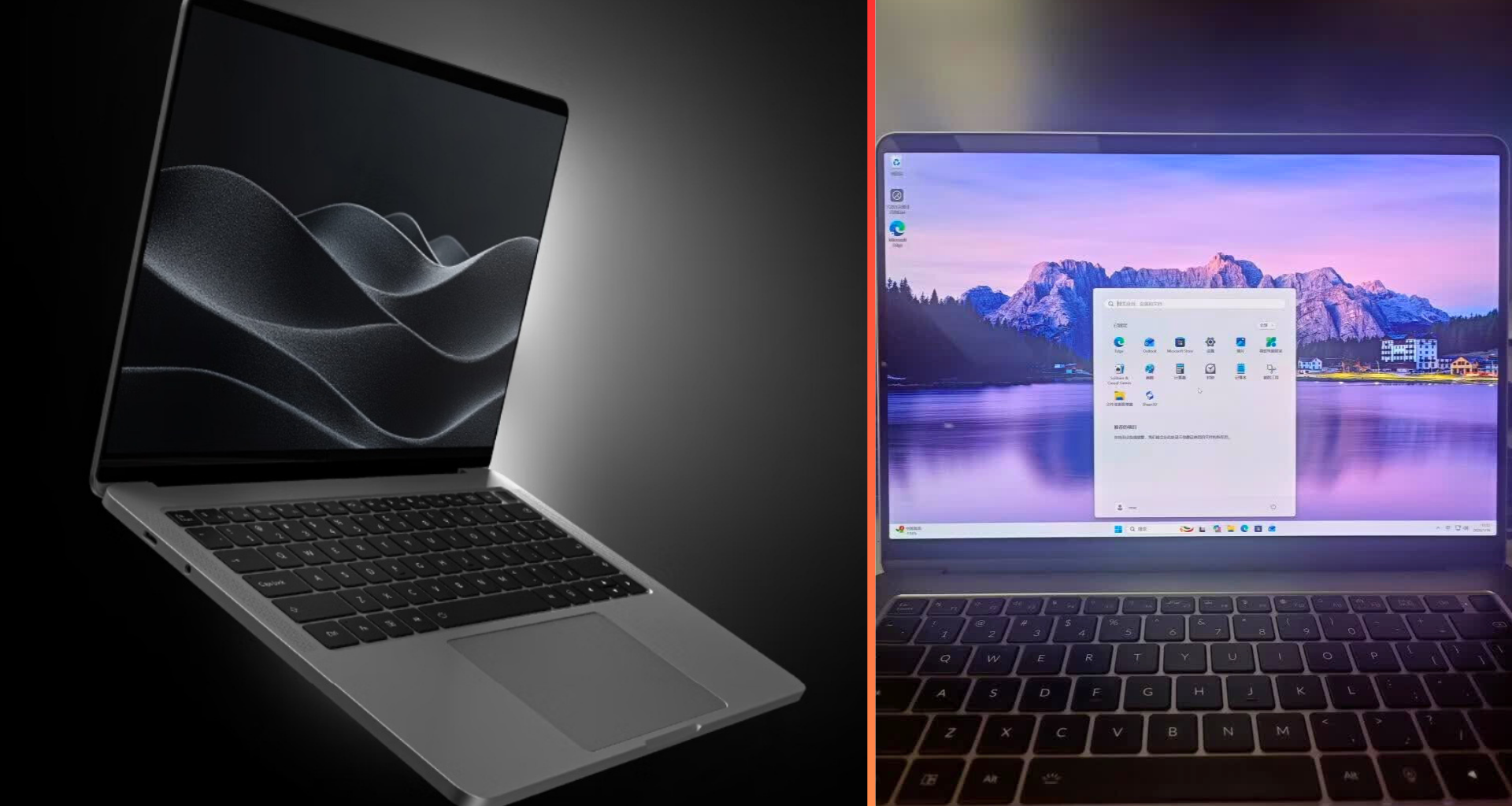 Moore Threads MTT AI Book laptop