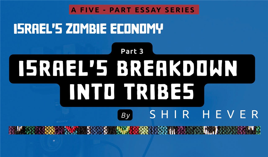 Israel’s Zombie Economy (Part 3): Israel’s Breakdown into Tribes