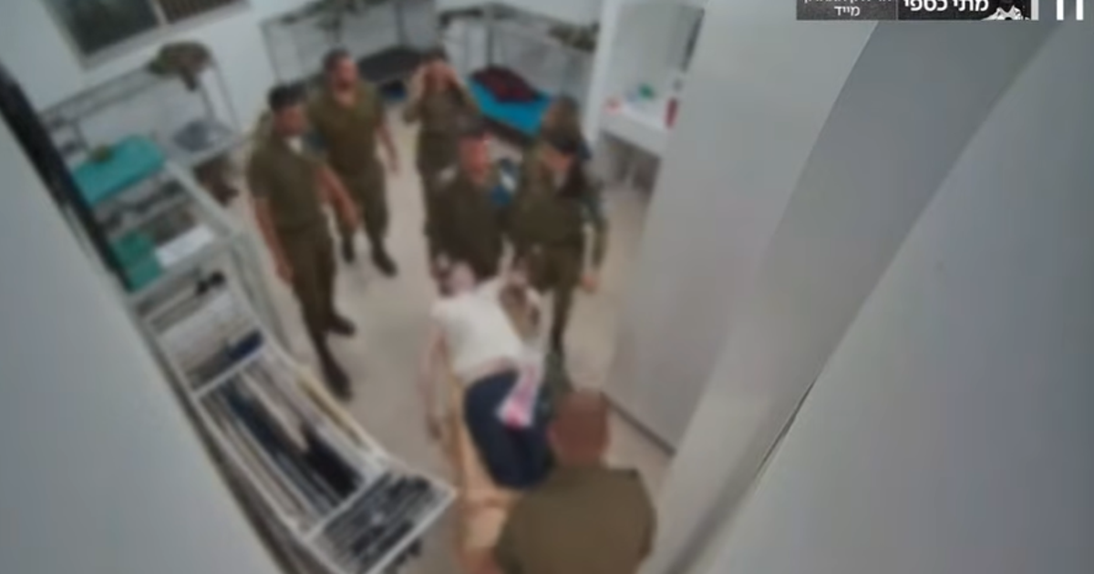 Report: Prison Staff Waited 28 Minutes to Call Medics for IDF Officer Who Died in Custody in 2021