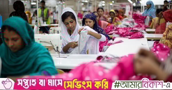 Bangladesh apparel prices drop nearly 4% in EU amid weak demand, rival push