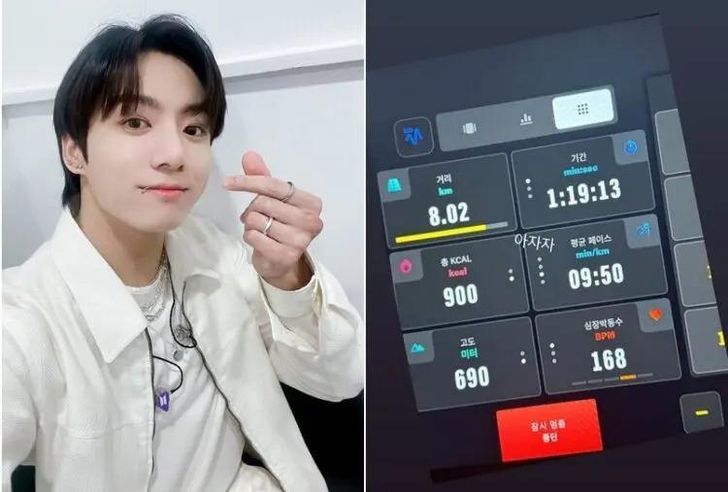 BTS' Jung Kook / Captured from Jung Kook's social media