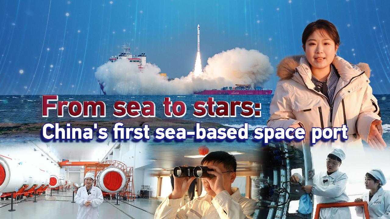 From sea to stars: China's first sea-based space port - news.cgtn.com
