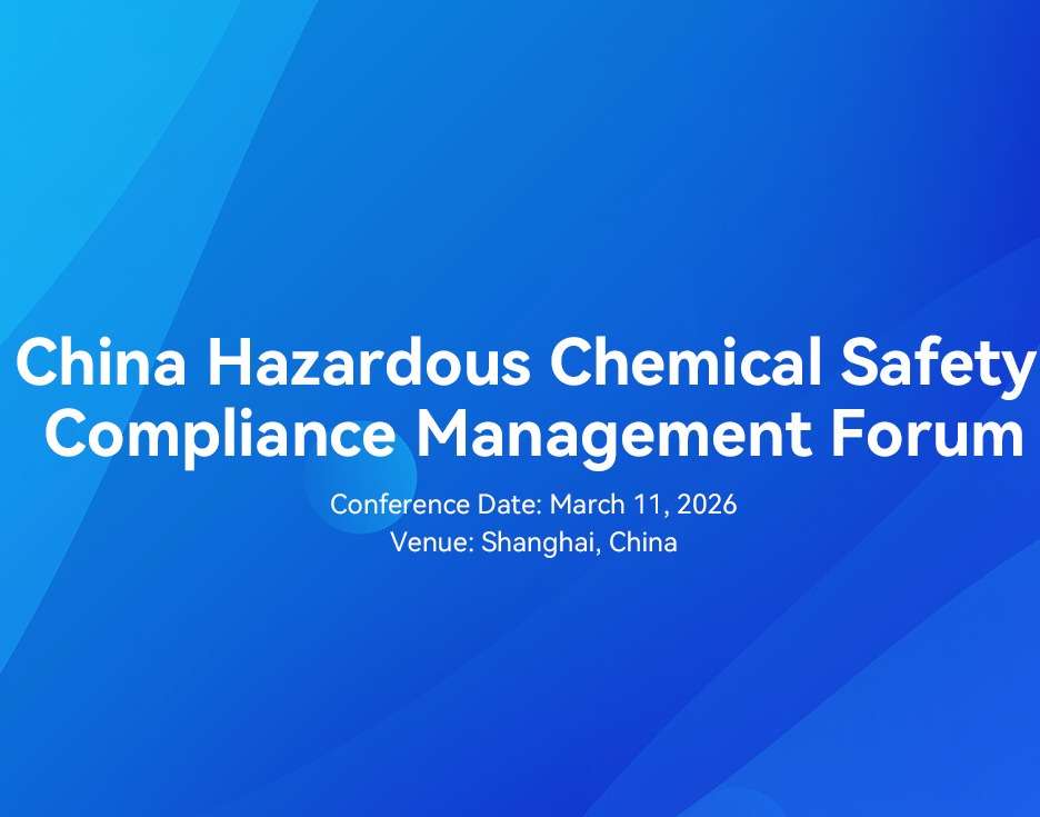 China Hazardous Chemical Safety Compliance Management Forum (March 11) - Events - Chemicals