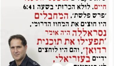 October 7 could have been much worse. This war could be far from over. And we might be alone.