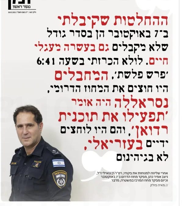 October 7 could have been much worse. This war could be far from over. And we might be alone.