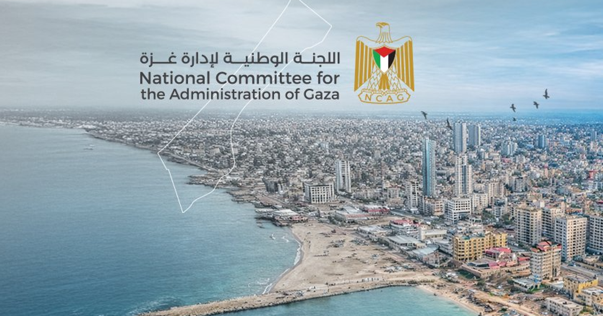 Too Palestinian or Too Real? This Logo Drove Israel's Government Crazy for a Reason