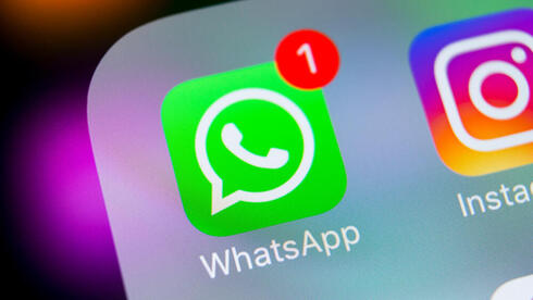 Businessman sent message to his ex-girlfriend and it co