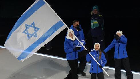 Israel carries its flag as the Winter Olympics open in Milan and Cortina