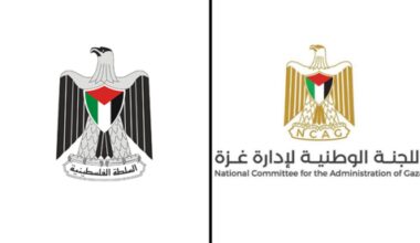 Israel rejects Gaza administrative committee logo featuring Palestinian Authority emb