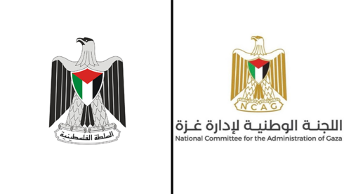 Israel rejects Gaza administrative committee logo featuring Palestinian Authority emb