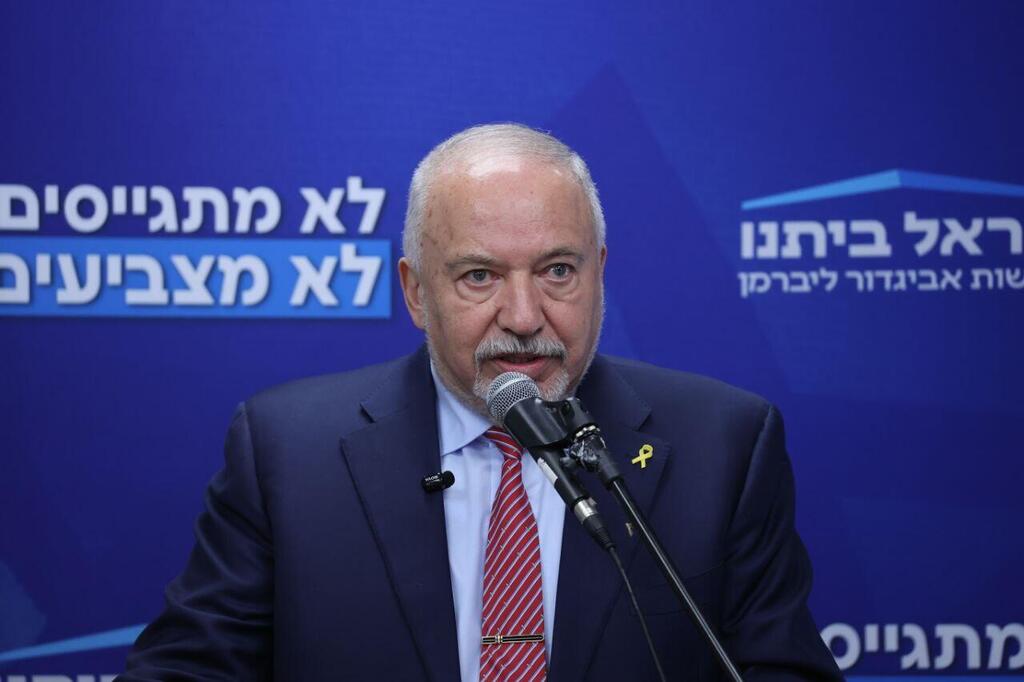 Photo: Alex Kolomoisky אביגדור ליברמן