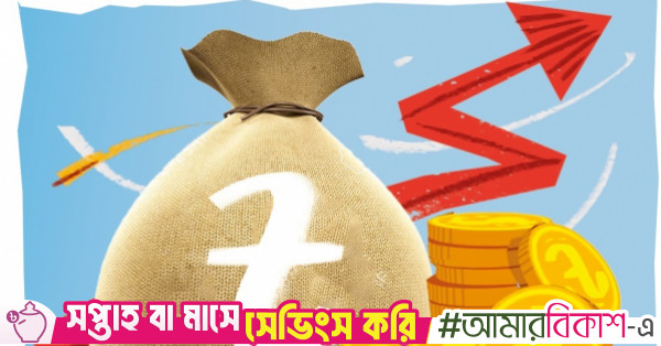 Financial account recorded $2b surplus in first half of FY26, overall BOP remains positive