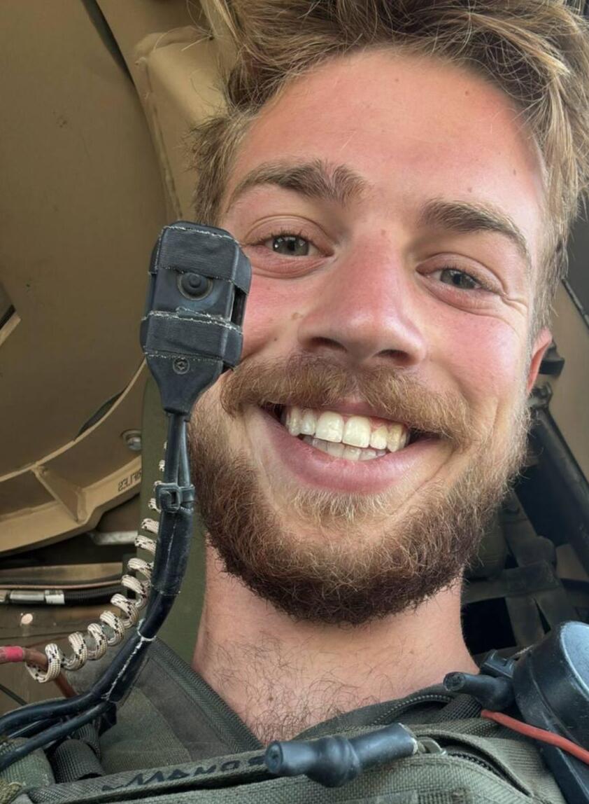 סמ"ר עפרי יפה ז"ל